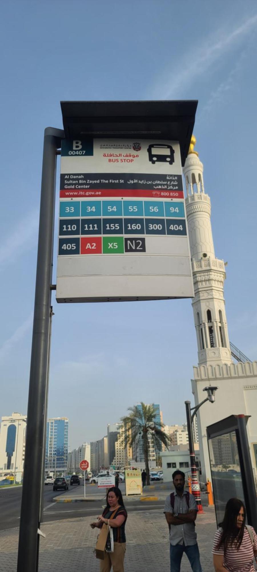 Home Away Apartment Abu Dabi Exterior foto